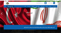 Desktop Screenshot of moghaddamco.com